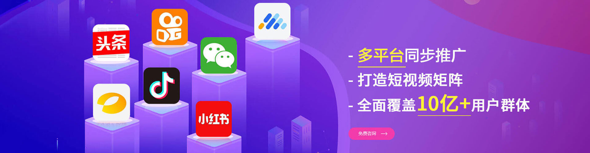 蒲江竞价推广开户